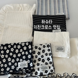 집에 키친크로스 대부분은 하슈타에요
며칠전에 스트라이프로 2개 더 구매했답니다🫣
플레이팅 할때도 사용하고 가전제품 위에
툭 올려줘도 예뻐요
(또 다른 키친크로스 택배온거 있는데 그것도
곧 소개 해드릴께요🙊)
#키친크로스 #하슈타 #예쁜템최고야 #집들이선물추천 #키친크로스추천 #홈카페 #홈카페소품 #플레이팅 #패브릭소품 #오늘장면한컷 #콘수프기록집 #맞팔
