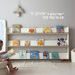 #오늘의우리집
아이가 커갈수록 좋아하는 
책이 점점 늘어나더라고요📚
책장 있지만 “그 책 읽어줘!” 하고 찾는데 
막상 원하는 책이 바로 보이지 않아서
저도 아이도 조금 답답할 때가 있었어요🥹
그래서 저희 집에도 전면 책장이
필요하다고 느끼게 되었답니다🫱🏻‍🫲🏼
필웰 전면 책장이 도착하자마자 
아이가 가장 좋아하는 책들을 
하나씩 골라 직접 꽂기 시작했어요🫶🏻
무엇보다 아이 눈높이에 맞는 높이라 
스스로 책을 꺼내고 정리하기 쉽고,
표지가 한눈에 보여서 원하는 책을 바로 찾을 수 있어요!
모서리도 둥글게 마감되어 있어 안심이 되고,
하단이 넓어 흔들림이 적어 활동량 많은 
아이가 있는 집에서도 안정감 있게 사용할 수 있더라고요:)
요즘은 읽었던 책도 다시 꺼내와서 읽어달라고 하는데,
전면 책장 하나로 책 읽는 시간이 더 즐거워진 것 같아요🫶🏻
#아기가있는집거실 #아기가있는집 #티비없는거실 #육아맘
#콘수프기록집 #아기매트 #파크론 #파크론매트 #전면책꽂이 #전면책상 #전면책장추천 #필웰가구 #필웰 #아기가사는집 #루나스토리 #육아탬 #책육아인테리어 #책육아 #감성육아템 #맞팔환영 #맞팔해요 #아기독서존 #아기독서 #책장인테리어 #소음방지매트 