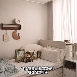 #광고
솔직히 처음 가격 보고
인형이 10만원대라고 해서 좀 놀랐거든요🥹
근데 직접 받아보니까
왜 가격대가 있는지 바로 알겠더라고요
테디테일즈 레나베어는
장인이 하나하나 직접 만드는
100% 핸드메이드 인형이라
세상에 똑같은 아이가 하나도 없대요🤍
팔다리랑 고개도 자유롭게 움직여서
원하는 대로 포즈 만들 수 있고
옷도 갈아입히면서
내 취향대로 꾸며주는 재미까지 있더라고요
그냥 인형이라고 생각했는데
가만히 두기만 해도 분위기가 달라서
소장하는 이유를 알겠던…✨
아이도 보자마자 바로 안아주고
계속 쓰다듬고 옷도 입혀주면서
너무 좋아해서 괜히 더 뿌듯했어요☺️
처음엔 가격 보고 고민했는데
실물 보면 바로 납득되는 인형이었어요🧸
테디테일즈
레나베어 단모 M
#테디테일즈 #레나베어 #곰인형 #수제인형 #핸드메이드인형 #애착인형 #인형추천 #선물추천 #키즈선물 #감성인형