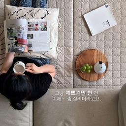 #콘수프기록집 #오늘의우리집 
요즘은 예쁜게 너무너무 많아요.
그런데 그냥 예쁘기만 한 건 이제.. 좀 질리더라고요. 
예쁜데 실용성까지 완벽하게 챙긴 최애 아이템 3가지!
❶ 룸앤홈 플리츠 수납 스툴
동글동글 귀여운 디자인에 상판이 폭신해서 오래 앉아도 정말 편해요. 뚜껑을 열면 잡동사니가 꽤 많이 들어가는 수납공간이! 뚜껑을 뒤집어 올려두면 감성 가득한 협탁으로도 변신하는 기특한 아이템이랍니다.
❷ 수니홈 접이식 매트리스  
공간 활용도 높이면서 감성까지 챙긴 접이식 매트리스! 
인테리어 망치는 크고 무거운 침대는 부담스럽고, 
손님 올 때나 거실에서 쉴 때 쓸 아이템 찾다가 정착했어요. 
’접이식은 안 예쁘고 불편하다‘는 편견을 완전히 깨준 제품이에요.
✔️ 접이식인데도 이음새가 거의 느껴지지 않는 탄탄한 지지력
✔️ 고밀도 폼이라 바닥 배김 없이 편안해요.
✔️ 진공 압축 없이 완제품 그대로 통배송되어 탄탄함이 그대로 살아있어요.
✔️ 생산 후 3주 이내 제품만 출고되어 새 제품 특유의 냄새 걱정도 적고 더욱 쾌적하게 사용할 수 있답니다.
평소에는 접어두고,
낮에는 거실 휴식 공간으로,
손님이 오면 간이 침대로 활용하고 있어요.
예쁜 건 물론이고 공간 활용까지 완벽해서 
만족하며 사용 중인 아이템이에요. 
❸ Detail Slope Bookend
경사진 철제 프레임과 우드 볼의 조화가 유니크하고 예쁜 북앤드예요. 좋아하는 책이나 잡지, LP를 툭 올려두기만 해도 멋스러운 공간이 연출돼요. 북엔드이자 오브제로서 공간의 감도를 높여주는 아이템입니다.
그저 예쁘기만 한 물건보다
매일의 생활을 조금 더 편하게 만들어주는 아이템들이 오래 남는 것 같아요.
#접이식매트리스 #접이식매트리스추천 #리빙꿀템 #집꾸미기 #스툴 #수납스툴 #책꽂이 #오브제 #거실인테리어