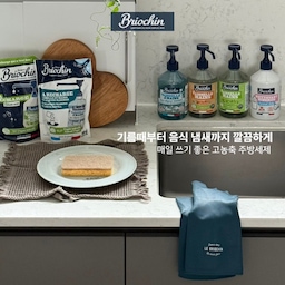 #오늘의우리집
매일 육아하다 보면 설거지가 끝이 없잖아요🥹
특히 기름 묻은 프라이팬이나 
색 배임 있는 용기는 더 힘들고요💦
요즘 써보고 있는 Briochin 주방세제는 
고농축이라 소량으로도 세정력이 좋고, 
기름때나 눌어붙은 음식물도 깔끔하게 
잘 지워져서 너무 편해요✨
천연 라임향이라 상큼하고, 밀폐용기나 도시락통에 
남은 음식 냄새까지 잡아줘서 더 만족🍋🤍
게다가 물에 99% 자연 분해돼서 안심하고 쓰기 좋더라고요🌿
지금 공식몰에서 상반기 결산 프로모션 중이라 
TOP3 제품 최대 37% 할인 중이라고 해요:)
관심 있었던 분들은 이번 기회에 한번 체크해보세요✨
#브리오신 #briochin #프랑스명품세제 #프리미엄세제 #브리의zip #브리오신서포터즈 #주방세제 #주방인테리어 #프랑스명품세제 #프리미엄세제 #주방세제추천 #콘수프기록집 #콘수프기록 #육아일상 