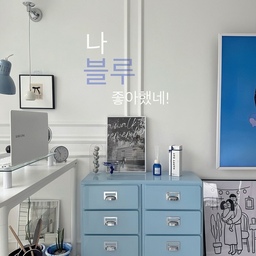 #쿨톤인테리어
화이트 위에 깔끔한  블루를 더하면
공간이 넓어 보이고, 공기까지 맑아진 것 
같은 기분이 들쥬!🐳
쿨톤 인테리어의 매력은 화려함보다 
여백을 더 돋보이게 해주는 것 같아요.
💙🤍🩵
나, 블루 좋아했네:)
#블루인테리어 #하늘색인테리어 #디퓨저추천 
#여름인테리어 #거실수납장 #거실장 #선반장
#거실선반 #가벽인테리어 #유리파티션 #선반
#미드센츄리 #파티션 #탁상시계 #철제파티션
