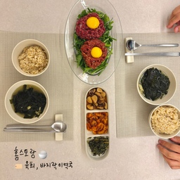 #오홈스토랑 
건강한 오늘의 집밥 메뉴 
1인 1근 육회 플렉스😋 
📋
육회(간장&고추장)
바지락미역국
마늘장아찌
건새우볶음
취나물무침  
#콘수프기록집 #집밥기록 #접시추천 #듀라렉스 #윤도자기