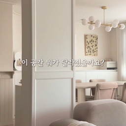 #인테리어노하우 #콘수프기록집
지난번에 보여드린 루버셔터 신상 솔리드가벽🤍
영상으로 데려왔어요:)
📍7월 6일 출시예정
#루버셔터 #가벽 #가벽인테리어 #가벽파티션 #파티션 #복구가능인테리어 #솔리드가벽 #내력벽인테리어 #기둥 #기둥인테리어 #잭슨카멜레온 #포스터 #포스터인테리어 #루바보드 #루바인테리어 #스튜디오무드 #예쁜템 #거실 #거실인테리어 #거실꾸미기 #다이닝룸 #다이닝룸인테리어 #다이닝룸꾸미기 #여름인테리어 #우리집추구미 #벽테리어 #세라믹식탁 #복층인테리어