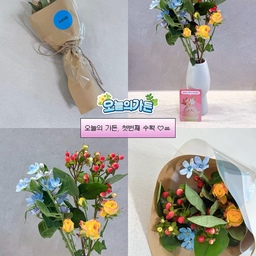 오늘의가든 첫 수확 성공 ⋆˚🎀🫧🌷💗⋆˚
집 앞까지 하루 만에 배송 완료 .ᐟ
싱그러운 꽃다발 보니까 기분까지 몽글몽글해져요 ♡⸝⸝
역시 꽃은 언제나 옳아요. 
#오늘의집 #오늘의가든 #가드닝게임 #오늘의가든첫수확 #첫수확 #꽃다발 #꽃선물 #꽃배송 #집꾸미기 #일상 #힐링 #소확행 #홈데코 #맞팔 #맞팔해요 