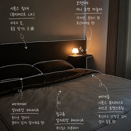[미니집들이-안방]
🫧편안함은 더하고, 관리는 덜어낸 공간
호텔에 머무는 듯 차분하고 고급스러운 동시에 관리하기 편한 침실을 만들고 싶었어요.
📍침대+매트리스
시몬스 스마트팩 뷰티레스트 자스민.LK+협탁2(모카그레이)
📍베개솜
시몬스 뷰티레스트 비스코 포켓스프링
📍침구류+베개커버
알레르망 헤네시A(크림아이보리)
📍무드등
오덴세 미니 조명 까눌레 
#미니집들이 #침실인테리어 #호텔식침실 #신혼집인테리어 #호텔침구 #시몬스침대 #알레르망 #오덴세조명 #침실꾸미기 #오늘의집 #ftc기록 #FTC26기