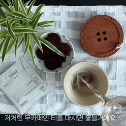 맥파이앤타이거에서 새로 출시된 허브차 6종! 
한국의 주요 식재료인 뿌리와 잎을 말려 카페인 없는 허브차 6종을 구성하였은데요, 저처럼 카페인 섭취에 제한을 두거나, 오후 늦게 커피 대신 차 마시는 분들께 추천 드립니다! 
선물용으로도 너무 좋을거 같지 않나요? 🫧
#차 #티타임 #티추천 #티테이블 #티테이블세트 
#맥파이앤타이거 #티선물 #티선물세트 #무카페인티
