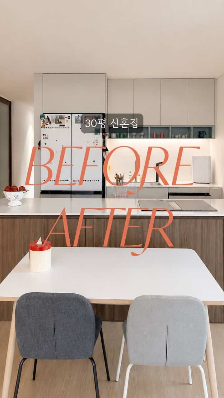 30坪の新婚旅行のミニハウス
私たちの家Before＆Afterお見せします🫶🏼
色とパターンがいっぱいになるようにできるだけきれいに画用紙を作ってくれました。
まだ未完成な空間がほとんどですが…
#ftc26期 #ftc26 #미니집들이 #집들이 #30평아파트 #30평신혼집 #beforeafter #beforeandafter #30평대아파트인테리어 