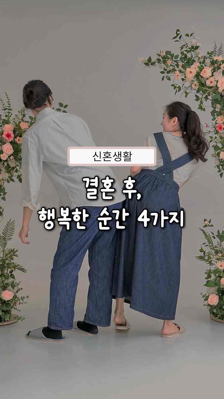 #오늘의우리집 #콘수프기록집  #셀프인테리어 #맞팔