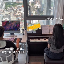 쉬는날 각자 좋아하는 거 하는 시간⋆⭒˚｡⋆🎹💻
#신혼부부 #신혼집 #집데이트 #브이로그 #일상브이로그 #신혼일상 #부부일상 #아침루틴 #퇴근 #퇴근브이로그 #직장인브이로그 #집꾸미기 #신혼집 #신혼생활 #감성브이로그 #vlog #ftc24기 #콘수프기록집 #오늘의우리집