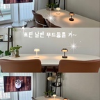 #콘수프기록집 #인테리어노하우
#무드등인테리어
해가 들지 않는 장마철, 집안도 우중충해보이는 그런 날엔 무드등이 더 돋보이는 것 같아요.

서재 겸 다이닝 식탁 위에 국립현대미술관 전시회에서 사용되었다는 브렐로 조명 미니 사이즈를 연출해봤는데요,

무선인 점이 여기저기 놓기에 편하고 아무데나 올려 놓아도 선이 보이지 않아 깔끔해요 :)
한뼘의 귀여운 사이즈인데도 3단계 밝기로 은은하게 때로는 강하게 공간을 밝힐 수 있는데,
쉐이드가 빛을 아래로 퍼뜨려줘 눈부심이 덜하더라고요. 
테이블 위에 올려두니 도서관인듯 카페인듯 무드가 너무 예뻐서 만족스러웠어요! :)

🏷️ #홈비 #브렐로 미니 무드등


#미니무드등 #무드등추천 #조명추천 #미니조명 #무선조명추천 #무선조명 #조명인테리어 #신혼집인테리어 #신혼집거실 #우드인테리어 #우드거실 #화이트우드인테리어 #거실소품 #거실서재화 #거실인테리어 #거실꾸미기 #거실테이블 #거실식탁 