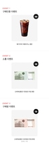 게시글 미리보기 이미지 3