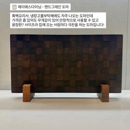 #n년째사용중 
폭풍 검색과 오랜 고민 끝에 구매했던 주방템.
어느새 애착템으로 정착한 제품들입니다!
#콘수프기록집 #FTC26기 #FTC26 #엔드그레인 #도마 #이케아 #채반 #자라홈 #물컵 #스푼 #포크