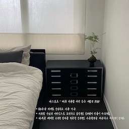 #오감리뷰 프로그램을 통해 제품을 제공받아 직접 사용하고 스타일링한 후기입니다.
바스포르 “베른 지류함 4단 낮은 서랍장” 
• E0등급 자재로 안심하고 사용 가능합니다.
• 지류함 수납장 디자인으로 모던하고 감각적인 인테리어 연출이 가능합니다.
• 바퀴를 배제한 고정형이라 안정적인 사용 환경을 제공하고 내구성이 강합니다. 
 또, 자작나무로 제작이 되었고 실버 포인크 손잡이라 집 어느곳에 두어도 고급지게 어울린답니다! 
지류함 감성으로 만들어져서 감성적이면서도 
수납함 각각 높이가 달라 수납함 용도에 맞게 사용 가능하다는 점도 아주 마음에 들어요🙂
수납함 뒷면에는 전선홀이 만들어져 있어서 멀티텝도 깔끔하게 정리 가능하답니다.✨
침대 옆 허전 했던 공간에 바스포르 베른 지류함 서랍장 덕분에 침대에 두지 못했던 리모컨, 충전기등 정리도 하고 작은 화분도 두니 더 산뜻하네요🌿 💗
베른 지류함 4단 낮은 서랍장은 높이가 높지 않아서, 침대 옆에 두어도 답답한 느낌이 없답니다. 서랍장으로 나왔지만 협탁처럼 사용도 가능한 점도 아주 마음에 들어요🤍
또, 침대에 올려두면 지저분해 보였던 잡동사니들을 서랍에 정리해 두니 눈에 보이지 않아서 더욱더 침실이 깨끗하게 정돈 된 느낌이 들더라고요~🙂✨
침대 옆에 협탁을 둬야 하나 수납장을 둬야 하나 고민하고 있었는데 이렇게 찰떡으로 
어울리는 서랍장을 오감리뷰 덕분에 찾게 되었답니다.  
수납장 윗쪽에도 작은 화분이나 소품들을 이용하거나 스탠드 같은 조명을 둘 수 있을 거 같고, 전보다 아늑하게 꾸밀 수 있게 된 것 같아서 아주 마음에 들어요! 💓
#바스포르 #베른지류함수납장 #바스포르서랍장 #지류함 #지류함수납장 #수납장 #서랍장 #서랍형수납장 #지류함서랍장 #지류함수납장인테리어 #인테리어소품 #인테리어액자 #인테리어의꽃은조명 #인테리어노하우 #인테리어조명 #구축아파트 #구축인테리어 #구축아파트인테리어 #구축리모델링 #구축아파트리모델링 #구축아파트꾸미기 #집꾸미기 #오늘의집 #오늘의집집들이 #오늘의집리뷰 #안방인테리어 #침실 #침실인테리어 #침실수납장 