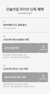게시글 미리보기 이미지 2