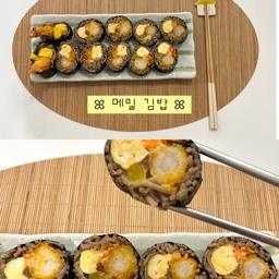 여름의 맛 🍙 𖦹⁠⁺⁠˖ 🍤
저는 날이 더워지면 꼭 메밀김밥이 땡기더라구요!
메밀면은 여름엔 늘 상시대기 중이니
새우튀김이랑 김밥용 단무지만 사서
돌돌 말아 먹으면 청량한데 고소한게 딱 여름 느낌💛
새우튀김은 사세 새우튀김이
마트에서 가끔 1+1해서 가성비가 넘쳐요!
세일할 때 쟁여두는게 무조건 이득이랍니다 키키
이번엔 닭강정도 함께 곁들였더니
든든하게 저녁 한 끼 해결했네요➰
#콘수프기록집 #현명한소비 #사세새우튀김 #메밀김밥 #집밥 #랭구집밥 #여름메뉴 