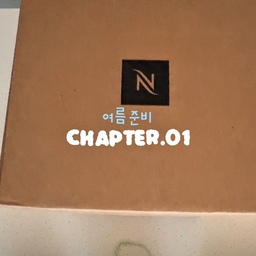 n년째 찐찐정착템 소개
얼죽아의 여름에 정말정말 잘쓴 정착템
바로바로 네스프레소 버츄오입니다✨
네스프레소는 기본(?)과 버츄오로 나뉘는데요
버츄오는 버츄오만의 캡슐만 사용이 가능해요
한마디로 버츄오콜라보아닌이상 호환이 안됩니다🥹
그런데 왜 버츄오냐!! 영상보시면 아실거예요
미친크레마ㅠㅠㅠ 기계로 뽑은듯한 부드러운 크레마
그리고 버츄오 기본캡슐만으로도 너무나 맛있어요!
카페 진짜 저리가라
저 일x 저가형반자동 카페에서도 일해보고 
지금도 일터에서 1500만가량하는 커피머신도 쓰는데
버츄오... 맛 잊지못해요 버츄오만의 그 맛이 있어요
캡슐커피머신 필요하셨다면 네스프레소 버츄오 깡추입니다
무려 이사 3번을 할동안 제가 애지중지 가져온 커피머신이라구요✌️
고장나도 전 다시 살듯....
#정착템 #커피머신 #커피머신추천 #네스프레소 #네스프레소버츄오 #버츄오캡슐  #ftc기록 #ftc26기
