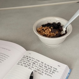 그릭요거트와 함께하는 필사타임✍️
#콘수프기록집 #오늘의우리집 #필사 #손글씨 #요거트볼 #그릭요거트 #이케아 #이케아그릇 #맞팔 #일상기록 
