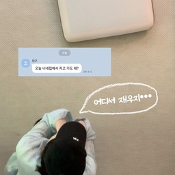 #콘수프기록집 #현명한소비
갑자기 손님이 자고 간다고 하면 늘 어디서 재워야 할지 고민이었는데, 이 토퍼 하나 생기고 나서는 걱정이 없어졌어요 🥹🤍
필요할 때만 꺼내서 펼치면 금방 편안한 잠자리가 완성되고, 사용하지 않을 때는 접어서 보관할 수 있어 공간도 많이 차지하지 않아요!
바닥에서도 푹신하고 안정감 있게 사용할 수 있어서 손님용은 물론 캠핑이나 차박에서도 활용하기 굳굳 ~ ~집에 하나쯤 있으면 정말 유용한 아이템이라 넘 대만족입니둥 🛌🛌
#20평대인테리어 #25평인테리어 #토퍼매트리스 #매트리스추천 #토퍼추천 #수니홈 #수니홈매트리스 #좁은방인테리어 #손님방인테리어 #게스트룸인테리어 #집순이필수템 #토퍼매트리스추천
