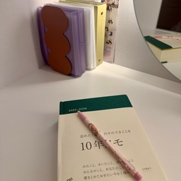 10년 뒤,
이 작은 문장들이
지금의 나를 가장 선명하게 기억해 주기를.
📖 오늘을 기록해,
미래의 나에게.
#오늘의집 #감성글 #다이어리 #기록하는삶 #일상기록
#10년일기 #다이어리기록 #감성사진 #감성스타그램 #문장기록 #오늘의문장 #기록스타그램 #소소한일상 #아날로그감성 #라이프스타일 #맞팔환영