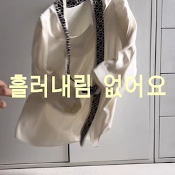 #콘수프기록집 #현명한소비 
여름옷 보관, 다들 어떻게 하시나요?
설마 저처럼 쭈글쭈글한 상태로 방치 중이신 건 아니죠?
막상 입으려고 보면 구김이 너무 심해 결국 다른 옷을 집어 들게 되는 그 기분..🥹
여름 티셔츠나 블라우스는 보관만 잘해도
옷 입는 시간이 절반으로 줄어들더라고요.
제가 요즘 정착한 아이템은 엠부띠끄 티셔츠용, 여성용 슬림셔츠블라우스 논슬립 옷걸이예요.
프리미엄 논슬립 코팅 덕분에 옷이 미끄러지지 않고 정갈하게 유지되고 옷장 문을 열 때마다 깔끔하게 정리된 모습을 보면 삶의 질이 수직 상승하는 느낌
0.5cm 얇은 옷걸이라 옷장공간활용도 GOOD !🖤
무독성 친환경소재라
피부에 닿는 여름옷도 안심하고 걸 수 있어요
이제 우리 쭈글쭈글한 옷이랑은 작별하고, 엠부띠끄로 옷장 심폐소생술 해봐요!
#엠부띠끄옷걸이 #엠부띠끄 #블라우스옷걸이 #티셔츠옷걸이 #여름옷보관 #여름옷정리 #옷장수납 #옷걸이추천 #옷걸이꿀팁 #주부꿀팁 #주부스타그램 #주부템 #주부일상 #주부필수템 #주부놀이 