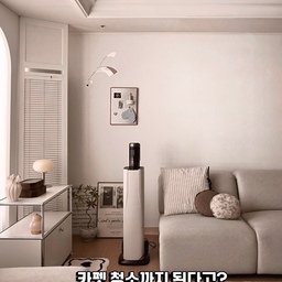 #협찬 #로보락
카펫은 자주 청소하는데도 왜 이렇게 
먼지가 계속 나오는 걸까요
저도 깨끗하게 관리하고 있다고 생각했는데 
막상 청소기를 돌려보니 숨어 있던 먼지가 
생각보다 많아서 놀랐어요
이번에 사용해 본 로보락 H60 Hub Ultra는 
분당 7,200회 두드리는 메인 브러시가 카펫 속 
먼지까지 꼼꼼하게 털어내고 강력하게 흡입해 
줘서 청소를 마치고 나면 훨씬 개운한 
느낌이 들었어요
특히 바닥은 물론 카펫 청소까지 깔끔하게 
할 수 있다는 점이 정말 마음에 들었어요
140° 그린 라이트도 정말 유용했어요
평소에는 깨끗하다고 생각했던 식탁 아래나 
침대 밑도 라이트를 비춰보니 숨어 있던 
먼지가 눈에 보여 더 꼼꼼하게 청소할 수 
있었고 보이는 만큼 깨끗하게 관리할 수 
있어서 만족스러웠어요
길이 조절도 간편하고 청소기 움직임도 
부드러워 집안 곳곳을 돌아다니며 청소하기 
편했고 손목 부담도 적어서 자주 손이 가더라고요
청소를 마친 뒤에는 스테이션에 거치만 하면 
자동으로 먼지 비움까지 알아서 해주니 손에 
먼지를 묻힐 일도 줄어들고 관리도 정말 편했어요
미니 모터 브러시와 2 in 1 청소 헤드도 함께 
구성되어 있어 소파와 침구는 물론 창틀이나 
틈새처럼 청소하기 어려운 곳도 간편하게 
교체해서 사용할 수 있었어요
카펫은 물론 집안 곳곳까지 하나의 청소기로 
깔끔하게 관리할 수 있어서 요즘 가장 자주 
사용하는 청소기가 되었어요
로보락 완벽조합 페스타 (7/20~8/9)
도 진행 중이니  신혼생활 속 청소 
고민이나 부부 공감  에피소드를 댓글로 
남기고 이벤트도 함께 참여해 보세요!
ෆ @roborock.korea
#로보락무선청소기 #무선청소기 #H60HubUltra #선팔 #선팔맞팔 #선팔환영 #선팔하면맞팔 #맞팔 #맞팔환영 #맞팔해요 #맞팔선팔 #맞팔소통 #맞팔환영해요 #맞팔해용 #맞팔환용 #소통 #소통해요 #소통환영 #콘수프필름 #콘수프기록집