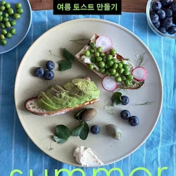 여름 토스트 만들기🩵
Feat. Lock-eat
#저장용기 #락잇 #여름토스트 #여름맛 #토스트만들기 