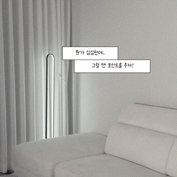 ‘뭔가 허전한데?’
‘2% 부족한 느낌이 드는데?’
집을 꾸미다보면 한번씩 느끼게 되는 생각입니다 
그럴 땐 공간에 포인트를 줘보세요~! 
조명, 가구, 가전을 이용해도 좋고
컬러를 이용해도 좋습니다 🤍💡🫧
저는 화이트톤 거실에 조명 포인트를 줬는데요
공간도 풍부하게 만들어주고 
감성도 책임져줘서 너무 만족하며 사용중이랍니다:)
#인테리어노하우 #콘수프기록집
#조명 #거실인테리어 #소파추천 #조명추천
#신혼집 #신혼집인테리어 #신혼집꾸미기 
#화이트인테리어 #화이트거실 #노하우
#포인트조명 #포인트인테리어 #거실꾸미기 
#신혼부부 #결혼 #신혼희망타운 #신혼희망타운인테리어  #55A형 #맞팔환영
#선팔맞팔 #맞팔해요 #소통해요 #답방가요 🤍🙌🏻