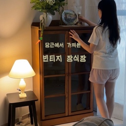 #콘수프기록집 #예쁜템최고야 
당근에서 빈티지 쇼핑하기 🥕𓂃 𓂂𓏸
어김없이 당근을 드나들다가 발견한 빈티지 장식장 !
원하던 스타일인데 가격도 착해서 바로 연락하고 가져왔자나요
넘 맘에 들어버려 ✮꙳ 𓂃 𓂂𓏸
사실 거실에 둔 디즈니 성 레고가 늘 아쉬웠거든요 🥹
너무 예쁜데 제 자리를 못 찾은 느낌…
장식장에 넣어두면 훨씬 예쁠거 같지않나요
얼른 옮겨줘야겠어요 🖤
#장식장 #당근마켓 #빈티지소품 #빈티지인테리어 #빈티지조명 #이케아스툴 #집꾸미기 #집에서제일바빠 