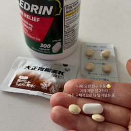 오늘의 (냉방병 걸린) 나 🫪
정해진 저녁 메뉴가 있었지만 극심한 두통으로 매콤수제비로 대체
하지만 울 꼬맹이 더 좋아했다는 사실😘
#엄마의삶 #주부일상 #주부스타그램 #두통 #냉방병 #방학시작 #돌밥돌밥 #오늘의우리집 #콘수프기록집 