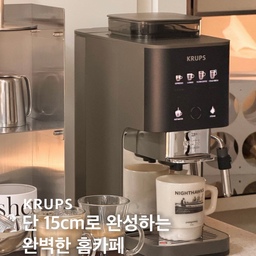 #콘수프기록집 #인테리어노하우
#homecafe ☕🤍🌿
요즘 하루를 시작하는 루틴은
커피 한 잔부터 ☕
집에서도
내 취향대로 내려 마시는 시간이
은근 기다려지는 요즘 🤎
새로 들인 크룹스 커피 크러쉬는
폭이 15cm라
홈카페 한켠에도
부담없이 쏙- 들어가고 ☁️
작은 사이즈인데도
스테인리스날의 정밀분쇄로
원두의 풍미는 그대로 살아있는데 🌿
취향에 맞춰 에스프레소도,
라떼도 쉽게 즐길 수 있어
더 맘에 쏙- 들더라구요 ☕🥛
터치 한 번이면 커피가 완성되고
세척이랑 관리까지 간편하니
자연스럽게 매일 손이 가는 ✨
/ 딱 15cm로 즐기는 완벽한 홈카페 💛
🏷️ @krups.korea 커피크러쉬 라이어니스
#크룹스 #커피크러쉬 #전자동커피머신 #홈카페 #커피머신 #커피머신추천 #슬림커피머신 #집카페 #홈카페인테리어 #주방인테리어 #주방가전 #신혼가전 #커피타임 #원두커피 #에스프레소 #라떼 #아메리카노 #집스타그램 #집꾸미기 #홈스타일링