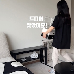 저 드디어 찾았어요!🙋🏻‍♀️
예쁜 화장품 정리함은 많지만,
막상 써보면 아쉬운 점도 많더라고요.
특히 이사해서 화장대가 바뀌거나 배치를 바꾸면
사이즈가 안 맞아서 결국 또 새로 사게 되는 경우도 많았어요🥲
이번에 사용해본 루시아이 모던스퀘어 화장품 정리함은
한 칸씩 분리하고 조합할 수 있는 모듈형이라
공간에 맞게 자유롭게 배치할 수 있는 점이 가장 마음에 들었어요.
스킨이나 향수처럼 키가 큰 제품은 오픈형 선반에,
립스틱이나 팩트, 마스크팩은 서랍에 깔끔하게 정리할 수 있어서
보기에도 훨씬 정돈된 느낌 ☆彡.｡
손잡이가 있어서 원하는 곳으로 옮기기도 편하고,
서랍 위 홈 구조와 미끄럼 방지 스티커 덕분에 흔들림 없이 
안정적으로 사용할 수 있었어요.
얇은 플라스틱이 아닌 고강도 PET 소재라 튼튼한 점도 만족!
화장대뿐 아니라 책상이나 식탁, 수납장 위까지
필요한 공간 어디든 활용하기 좋아서
오랫동안 질리지 않고 사용할 수 있을 것 같아요🤍
정리함 하나 바꿨을 뿐인데
공간이 훨씬 깔끔해져서 요즘 가장 만족하는 
수납템이에요👍🏻
#콘수프기록집 #인테리어노하우 #작은변화큰차이 #수납인테리어 #수납함 #화장대정리함 #수납정리함 #정리함 #정리함추천 #수납함추천 #수납함정리 #모듈수납함 #모듈수납 #정리대 #정리수납 #정리템 #정리템추천 #정리꿀템 #정리수납함 #정리함박스 