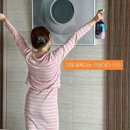 #콘스푸기록집 #현명한소비
다들 최애 옷 입고 나갔다가 음식 튀어서
당황한 적 있으시죠? (전 어제도 그랬답니다..🤦)
얼룩 지우겠다고 독한 표백제 팍팍 쓰자니
옷 색깔이 빠지거나 섬유가 너덜너덜해질까 봐 걱정되구.. 
그렇다고 그냥 두자니 너무 속상하잖아요!
그럴 때 제가 정착한 꿀템이 아스토니쉬 얼룩 제거제예요! 
이게 왜 좋냐면요
▪️세상 순한 비건 성분: 얼룩만 쏙! 빼준답니다🙌
▪️옷 색깔 그대로: 흰 옷은 더 하얗게, 유색 옷은 색감 그대로!
◾️귀차니즘 환영: 문지르고 비비고? NO! 칙칙 뿌려만 주세요. 
진짜 쉬운 1분 사용법!
1️⃣ 얼룩진 곳에 칙칙- 뿌려줍니다.
2️⃣ 5~10분 정도 커피 한 잔 마시며 기다려주세요 ☕️
3️⃣ 그대로 세탁기에 툭! 나머지는 세탁기가 알아서 해줄 거예요🧺
이제 소중한 내 옷, 아스토니쉬로 스트레스 없이 관리하세요! 
진짜 삶의 질이 달라지는 경험, 같이 해요 우리.. 💖
#아스토니쉬 #얼룩제거제 #인생템 #살림꿀팁 #빨래맛집 #비건세제 #옷관리 #육아꿀템 #흰옷얼룩제거 #살림은장비빨 #내옷은소중해 #친환경세제 #초보살림꾼 #밀텍하우스 
