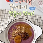 𝙎𝙢𝙤𝙤𝙩𝙝𝙞𝙚 𝙗𝙤𝙬𝙡 🍓 ꒰ 🥣 ꒱ 𓂃 𓈒 𓏸 🍌

요즘 날씨 지인짜 덥죠?

입맛도 없고, 자꾸 시원한 음식만 땡겨서
냉장고에 있는 재료들로 
스무디볼 만들어 먹었어요!

과정도 간단하고 맛있어서 릴스로도 담아보았지요🤭

이거 밖에서 사먹으려면 거의 만원 돈인데
직접 해먹으면 가격도 저렴하고,
좋아하는 토핑도 양껏 추가할 수 있어서 완전 개이득✨

#콘수프기록집 #오늘의우리집 #스무디볼 #스무디볼만들기 #코코넛칩 #그래놀라 #냉동과일 #스무디 #여름나기 #여름메뉴 #맞팔 