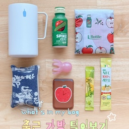 출근 가방 속 애정템 👜
매일 들고 다니는 출근템중 몇 년째 변하지 않는 애정템들이 있어요 ◡̈
가장 먼저 블루보틀 텀블러! 물을 많이 마시는 편이라 보온·보냉 잘 되고 용량 큰 텀블러를 사용해요. 무광 화이트라 약간의 까짐이 있지만ㅜ 예뻐서 모든게 용서되는 제품이에요
문어 괄사는 생각날 때마다 목이랑 턱라인 가볍게 풀어주는 용도 🐙
레몬즙이랑 콤부차 스틱, 엘보틀 스파이크 제로는 다이어트템으로 들고다녀요. 레몬즙이랑 콤부차 스틱은 입이 심심하거나 상큼한 게 생각날 때 하나씩 챙겨 마시고 엘보틀은 점심먹고 하나씩 꺼내 마시고 있어요💚
장바구니도 하나 넣어두면 퇴근길에 갑자기 장 볼 일이 생겨도 든든하더라고요.
매일 들고 다니는 가방이라 자주 쓰는 것만 남게 되는데, 이렇게 보니 저만의 출근 필수템이 된 것 같아요 ✨
여러분 가방에도 몇 년째 빠지지 않는 애정템 있으신가요? 👜
#예쁜템최고야 #왓츠인마이백 #출근가방 #가방털기 #데일리템 #애정템 #직장인일상 #콘수프기록집 #이주의발견 #맞팔 #인마이백 #출근템 #꿀템소개 #사무실필수템 #사무실추천템 #다이어트템 #입터짐방지