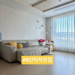 🌻(불쾌지수 ZERO!) 
깔끔 말끔 한여름 우리 집 미니 룸 투어.
여름 휴가 한창이죠?
훌쩍 떠나고 싶은 날,
집 정돈 해뒀어요.
오늘은 폭염 속에도 단정한 집.
룸 투어를해 볼게요.
📍9년차 25평 3인 가족
1️⃣ 거실
확장형 거실에 모듈 소파로 편안하게.
2️⃣ 주방
가전까지 선을 맞춘 칼각 주방.
3️⃣ 세탁실
워시타워에 초록 식물들.
⭐️ 6년 전 부분 수리 후 그대로.
소중한 휴가.
일상부터 정돈 해두고 
시원한 여름 보내시길요!
오늘도 단정한 집을 가꿔요. 🏡
(자세한건 블로그를 참고하세요)
#서나의살림레시피 #미니멀살림러 
#좁은거실 #좁은주방 #세탁실인테리어 
#여름방학 #온라인집들이 #랜선집들이
#정리정돈 #룸투어 #작은집 #작은집인테리어
#25평 #25평아파트 #20평대아파트 #20평대
#구축 #구축인테리어 #준신축인테리어 
#콘수프기록집 #오늘의우리집
