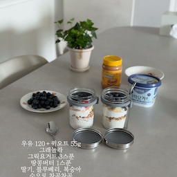 예쁘게 담아먹는 오나오 🥣
요즘 날씨가 더워지면서
가볍게 한 끼 챙겨 먹고 싶을 때가 많더라고요.
저는 오버나이트 오트밀 만들어 두면
바쁜 아침에도 간편하게 먹을 수 있어서 자주 준비해요.
우유에 퀵오트를 넣어
15분 정도만 두어도 바로 먹을 수 있고,
전날 만들어 두면 아침 준비가 훨씬 편해지더라고요.
아이들 간식으로 챙겨주기도 좋고,
라이딩 갈 때 하나 들고 나가면 든든한 한 끼가 돼요 🚴🏻
#한여름디저트
#오나오 #직장인도시락 #유리용기 #다이어트 #간식 #방학간식 #주방인테리어 #주방용품 #밀폐용기 #그릭요거트 #오나오만들기 #오나오레시피 