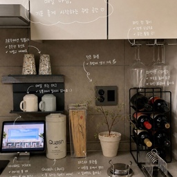 제가 만족하며 사용하고 있는 주방템, 하나씩 소개해볼게요🍽️
예쁜 것만 고르다 보니 결국 오래 쓰는 건 심플하고 실용적인 아이템들이더라구요!
✔️크로우캐년 컵
포인트 되는 디자인이지만 어떤 공간에도 자연스럽게 어울리는 컵이에요.
가볍고 손에 착 감겨서 커피나 물 마실 때 가장 손이 자주 가는 데일리 컵이랍니다ㅎㅎ
✔️와인잔 걸이
상부장 아래 공간을 활용할 수 있어서 수납력이 훨씬 좋아지더라구요!
와인잔을 안전하게 보관하면서도 필요할 때 바로 꺼내 쓸 수 있어 실용적인 아이템이에요🍷
✔️와인랙
와인을 눕혀 보관할 수 있어 공간 활용도도 좋고, 주방 인테리어 포인트 역할까지 해주는 아이템!
와인 몇 병만 올려놔도 주방 분위기가 한층 살아나요🫶
✔️Quash(쿼시)
제 주방에서 없으면 안되는 아이템!
세척력도 만족스럽고 잔여감 없이 깔끔하게 마무리돼서 꾸준히 사용하고 있어요!
심플한 디자인이라 주방 위에 그대로 두어도 지저분해 보이지 않는 점도 마음에 들어요ㅎㅎ
몇 통째 사용하고 있는 찐템👍
심플한 주방일수록 작은 소품 하나하나가 분위기를 만들어주는 것 같아요.
매일 사용하는 제품인 만큼 디자인과 실용성을 모두 챙기고 싶다면, 오늘 소개한 아이템들도 만족도가 높을 거예요. 🤍
#주방인테리어 #주방용품 #와인랙 #쿼시 #크로우캐년 