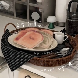 #예쁜살림템 예쁘고 귀여운 살림 꿀템! 식빵 행주🍞
진짜 빵처럼 생긴 이 제품은 만능 행주인데요.
식빵 사이사이 뽕뽕 뚫린 기포가 있어서
고운 밀가루부터 과자 부스러기까지 날림없이 싹 닦아주고,
물 흡수율도 좋아서 물기 닦을 때도 야무지게 사용할 수 있어요.
귀엽기만 한 게 아닌 일 잘하는 살림템이라
주방에 두고 보기만 해도 기분 좋고, 쓰임새까지 만족스럽더라구요.ᐟ
예쁜데 실용적이기까지 한 살림템 찾고 계셨다면
요 식빵 행주 추천해요🍞✨
🏷️ 클레이샵 _ 브레드 스퀴지 (만능 행주) 
#살림템 #살림꿀템 #주방살림 #주방용품 #주방템 #주방인테리어 #주방꾸미기 #주방소품 #주방용품추천 #행주 #주방행주 #귀여운주방템 #식빵행주 #행주추천 #키친크로스 #살림기록 #집꾸미기 #홈인테리어 #테이블웨어 #오발플레이트 #수세미추천 #하슈타 #클레이샵 #라탄트레이 #홈카페 #홈카페인테리어 #홈카페존 #맞팔 #소통 