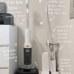 #청소템 #청소정착템 #FTC26기 
로봇청소기보다 직접 닦는게 속 편한 (?) 1인 ..
건, 습식 한꺼번에 되고 자동세척까지 올인원으로
다 되는 제품들은 너무 비싸서 고민하고 있었는데
우연히 코스트코에서 발견한 로보락 .ᐟ.ᐟ 🤎
청소하는 시간도 훨씬 줄고 얼마나 간편한지 🥹
이지탭프로는 애들이 마루에 뭘 흘렸을때 닦기 편하구
무인양품 제품이랑 미스터데코 제품을 합쳐서 만든
청소도구함은 쓱쓱 밀고 다니기 최고당 ◡̈ ♡₊˚
#오늘의집 #콘수프기록 #콘수프챌린지 #오늘의집FTC26기 #아이가있는집 #아이가사는집 #화이트우드인테리어 #인테리어소품추천 #미니멀라이프 #청소도구 #청소도구정리 #청소도구걸이 #청소도구함 #로보락청소기 #로보락F25RT #로보락건습식청소기 #1층아파트 #1층집 #필로티