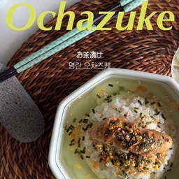 #예쁜살림템
#콘수프기록집
동양미 러버는 식기에도 동양미 가득한 살림들이 많아요.
< 팔각볼 >
식사를 담아도 간식을 담아도 잘 어울려요.
여름 맛 빙수랑 오차츠케를 담으면 찰떡!
<미노항 젓가락>
전 젓가락질을 잘 못해요. 😂
그래서 젓가락 선택에 신중한 편이예요.
젓가락질 잘 못 하는 제가 써도 편안한 그립감과
정교한 디자인이 선물로도 딱이랍니다.
식세기도 오케이 !
위 두 살림 모두 예쁘면서 식세기도 가능하니
관리까지 편해서 좋아하는 예쁜 살림이예요. 
#팔각볼 #예쁜살림 #예쁜주방템 #그릇 #일본식기 #일본그릇 #일본젓가락 #젓가락추천 #젓가락선물 #선물추천 #집들이선물 #신혼부부선물추천 #로그젓가락
#오차츠케 #명란오차즈케 #명란요리 #한그릇요리 #여름메뉴