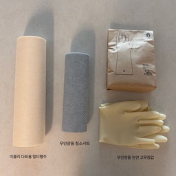 깔끔한 주방 유지에 꼭 필요한 청소용품들🫧
#무인양품 #muji 의 일회용 청소시트와 고무장갑.
여름철 축축한 수세미는 세균번식의 온상이라 요즘은 뜯어쓰는 청소시트로 싱크볼청소를 주로 해요! 
무지 고무장갑은 색깔이 튀지않아 좋아한답니다. 
청소 후 남은 물기는 #미클리 다회용 멀티행주로 마무리해요! 
여름엔 행주에서도 물기가 남아있으면 금새 냄새가 나버려서 
6-9월엔 뜯어쓰는 행주와 수세미를 한 롤씩 사 두고 바로바로 쓰고 버리는 편이예요! 
그리고 싱크대 하부장에 숨겨둔 나의 설거지 비밀병기들🛠️
#무인양품 의 틈새청소 도구들만 있으면 밀폐용기 뚜껑의 고무패킹을 분리세척할때 어렵지않고, 아주 개운하게 닦을 수 있어요! #고리형스퀴지 는 어디든 손 닿는 곳에 하나씩 두고 수시로 물기제거해 주면 깔끔한 주방완성이예요.🫧 
#ftc기록 #ftc26기 #콘수프기록 #청소도구추천 #청소템
#물때제거 #살림꿀팁 #집스타그램 