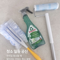 우리집 청소 일등 공신들을 소개합니다〰️
1. 먼지 흡착 청소브러쉬
먼지 쌓이는 곳 마다 쓱 쓸어만 주면
먼지가 흡착되어 깨끗하게 없어져요! 
일회용이라 탈착식으로 리필을 바꿔가면서 청소할 수 있으니 관리도 정말 편해요~
2. 고로고로 테이프 클리너
고로고로 테이프 클리너는 엄청 강력해서
머리카락, 먼지 특히 카페트와 쇼파에 붙은 먼지들 청소에 정말 최고예요~!! 
탈착 가능한 긴 봉도 있어서 사용용도에 따라 
손잡이를 뗐다 붙였다 할 수 있어서 더 좋아요! 
이것저것 써봤지만 고로고로의 흡착력은 정말 최고 👍
3. 프로쉬 유리세정제
이건 진짜 제가 아끼는 템!!
거울과 유리창 닦는건 기본이고
아트월, 특히 냉장고에 손자국!!
저는 이 냉장고 손자국이 잘 지워지지 않아서 고민이었는데 프로쉬 유리세정제를 뿌려서 닦아주면
정말 말끔하게 닦인답니다 🫶
#청소일등공신 #청소템추천 #우리집청소템 #ftc26기 #ftc기록 #ftc26 #ftc