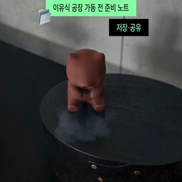 이유식 시작까지 아직 조금 남았지만 틈날때마다 하나씩 검색하고 비교하다 보니 어느새 모인 준비물들. 막상 시작하면 달라질 수 있지만 고심 끝에 내돈내산으로 준비한 이유식 준비노트 공유합니다 🥣
#이유식준비 #이유식준비물 #이유식템
#육아일기 #아기와함께사는집 #아기가사는집 