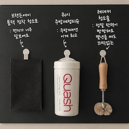 🧹 우리 집에서 진짜 자주 쓰는 청소용품
브랜드에이 블랙 점착 청소포 #브랜드에이 
먼지가 너무 잘 보여요.
그래서 청소하고 나면
“아, 진짜 깨끗해졌구나” 하는 게 눈으로 보여요.
먼지에 예민한 분들께 특히 추천!
쿼시 주방세정티슈 #쿼시 #쿼시세정티슈 
주방때엔 이게 최고.
요리하고 튄 기름때나 음식물 자국도
복잡하게 세제 꺼낼 필요 없이 바로 쓱—
주방에서 제일 손이 자주 가는 티슈예요.
레데커 청소솔 #레데커 #레데커청소솔 #청소솔
이건 진짜 탄력이 짱짱해요.
힘줘서 문질러도 솔이 쉽게 무너지지 않고
몇 년을 써도 끄떡없어서
한 번 사면 오래 쓰게 되는 청소솔.
결국 청소템도
예쁜 것보다 자주 손이 가고
오래 쓰게 되는 게 진짜 찐템 🤍
#청소템 #청소용품 #정리용품 #추천템 #살림템 #살림꿀템 