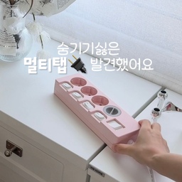 멀티탭도 인테리어가 될 수 있다는 거 아셨나요?👀 
집에두는 제품 가전 하나까지 신경 쓰는데
멀티탭은 왜 항상 투박해야 하는지ˁ῁̱ˀ
이번에 바꿔본 스윗홈 개별스위치 멀티탭은
컬러감도 예쁘고 디자인도 깔끔해서
오히려 꺼내두고 쓰고 싶더라고요.
특히 마음에 들었던 점은👇🏻
✔️ 개별 스위치라 사용하는 것만 ON/OFF 가능
✔️ 납작 플러그라 가구 뒤 좁은 공간에도 쏙
✔️ 과부하 차단 기능으로 더 안심
✔️ 난연 소재 사용으로 안전성까지 신경 쓴 제품
침대 옆, 거실, 주방처럼
평소 자주 사용하는 공간에 두기 좋았고,
선 정리까지 깔끔해져서 공간이 훨씬 정돈된 느낌!
자주 쓰는 작은 물건 하나 바꿨을 뿐인데
집 분위기가 생각보다 많이 달라졌어요💓
#콘수프기록집 #인테리어노하우 #멀티탭 #멀티탭추천 #멀티탭꾸미기 #필수템 #필수가전 #예쁜템추천 #예쁜멀티탭 #예쁜소품 #집꾸미기 #신혼집꾸미기 #인테리어오브제 #인테리어소품 