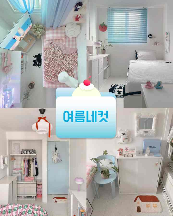 2平方の部屋で入れた夏のカット🩵
夏には浮かぶ海＋トマトを部屋に溶かした。

部屋が狭くて濃い青を入れると、カッコ良く見えますか
パステルトーンの水色に選び、
赤は少量だけポイントカラーで使う
ちゃんとした赤で選びました。

おかげで小さな部屋ですが、
パステルトーンの水色の色を入れて
赤ちゃんに可愛い涼しさが満たされ、
赤いポイントで色が生きてきたと思います^_^  #셀프페인팅 #셀프페인트 #페인트  #여름이불 #팬던트조명 #하늘색의자  #하늘색커튼 #여름커튼 #여름인테리어 