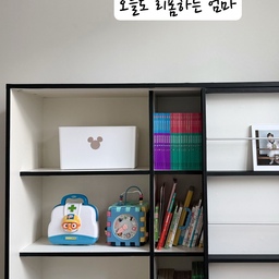 애들이 요즘 책을 잘 안 보는 것 같아서
책장을 예쁘게 바꿔주면 조금이라도 관심을 가지지 않을까 싶어 리폼해줬어요 📚🖤
처음에는 테두리만 붙일 생각으로 띠 형태 시트지를 샀는데
하다 보니 욕심이 생겨서 결국 전체 리폼으로…😂
덕분에 생각했던 것보다 훨씬 힘든 작업이 되어버렸어요 ㅜㅜ
집에 주방, 냉장고, 현관, TV 셋탑박스까지
시트지 리폼을 정말 많이 해봤는데 이번 책장이 제일 힘들었던 것 같아요🥹
그래도 이 와중에 시트지는 너무 마음에 들어요…🖤
엄마는 이렇게 열심히 책장을 바꿔줬는데
정작 애들은 여전히 책을 안 봐요……🤣
책장이 문제가 아니었나 봅니다^^
#책장리폼 #시트지리폼 #셀프인테리어 #집꾸미기 #홈스타일링 #아이방인테리어 #육아일상 #육아스타그램 #엄마의취미 #리폼인테리어 #beforeafter #집꾸미기그램 #오늘의집 #인테리어소품 #감성인테리어 #미니멀인테리어 #살림스타그램 #육아맘일상 #책육아 #책장꾸미기