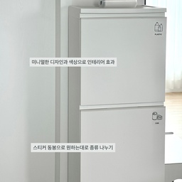 드디어 정착한 분리수거함🫧
분리수거함, 여러가지 써보고 
중요하다 생각한 포인트들 인데요!
✔️공간 활용
✔️넉넉한 용량
✔️인테리어
요 세가지 다 충족하는 아이템 소개해드려요💭
3단이라 어디든 놓아도 자리차지 안하고
무엇보다 대충 보고 사면 용량이 작아 
큰 용품은 따로 보관해야하는 불편함이 있더라구요ㅠㅠ
이 분리수거함은 대용량이라 일주일치도 들어가구
버릴 땐 비닐만 슥 빼서 들고 가니 너무 편하답니다🤍 
#분리수거함 #ftc26기 #ftc기록 #팬트리수납 #분리수거통 #분리수거함추천 #분리수거함3단 #쓰레기통 #분리수거정리 
