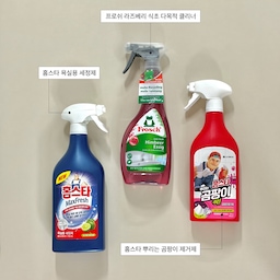 물때와 곰팡이가 쉽게 생기는 욕실은 청소할 때마다 큰 맘을 먹게 되는 공간이죠.
하지만 제대로 된 청소 아이템들만 갖추고 있다면 욕실 청소도 한결 수월하고 개운해진답니다.
욕실 청소를 할 때 빼놓지 않고 사용하는, 없어서는 안 될 필수템 세 가지를 소개할게요🛁✨
❶ 프로쉬 라즈베리 식초 다목적 클리너
자연 유래 라즈베리 식초 성분이 함유되어 있어서 거울이나 수전에 딱딱하게 굳은 알칼리성 물때를 부드럽고 확실하게 녹여줘요.
수전에 칙칙 뿌려두고 스펀지로 가볍게 문지른 뒤 물로 헹궈내면 새것처럼 반짝반짝 광이 난답니다.
무엇보다 독한 화학 세제 냄새 대신 기분 좋은 상큼한 라즈베리 향이 남아서 청소하는 내내, 그리고 청소 후에도 기분까지 상쾌해지는 착한 에코 클리너예요.
❷ 홈스타 욕실용 세정제
오염된 곳에 넉넉하게 뿌려주면 강력한 세정력을 가진 거품이 찌든 때와 분홍색 물때에 착 달라붙어 오염 물질을 효과적으로 분해해줘요.
세정력이 워낙 뛰어나서 가볍게 솔질만 쓱쓱 해줘도 욕실 본연의 뽀득뽀득한 깨끗함을 되찾을 수 있어요.
물을 뿌려 마무리한 후에는 기분 좋은 산뜻한 향기만 남아서 욕실 전체가 쾌적해진답니다.
❸ 홈스타 뿌리는 곰팡이 제거제
타일 틈새 줄눈이나 실리콘에 까맣게 자리 잡은 곰팡이에 조준해서 뿌려주면, 쫀쫀하고 풍성한 거품이 밑으로 줄줄 흘러내리지 않고 벽면에 밀착되어 곰팡이의 뿌리까지 제거해줘요.
냄새 맡아가며 힘들게 벅벅 문지를 필요 없이 뿌려두고 일정 시간 뒤에 샤워기로 물만 쫙 뿌려주면 곰팡이가 싹 씻겨 내려가요.
정말 속이 다 시원해지는 욕실 청소의 절대적인 필수템이랍니다.
각자의 역할을 톡톡히 해내는 이 세 가지 청소템 덕분에 피곤하고 막막했던 욕실 청소가 이제는 제법 할만해요😉
강력한 세정력으로 욕실의 광명을 되찾아주는 똑똑한 제품들과 함께 반짝반짝 빛나는 청결한 욕실을 완성해보세요🤍
#오늘의집 #FTC26기 #집꾸미기 
#청소템 #청소템추천 #살림템 #살림템추천
#살균템 #소독템 #향균템 #살균제 #소독제 #향균제
#욕실청소 #욕실청소템 #프로쉬 #홈스타 #곰팡이 #곰팡이제거  